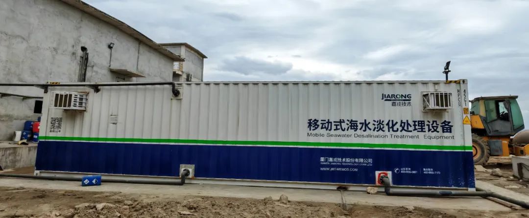 集裝箱式污水處理設備，移動(dòng)式海水淡化處理設備